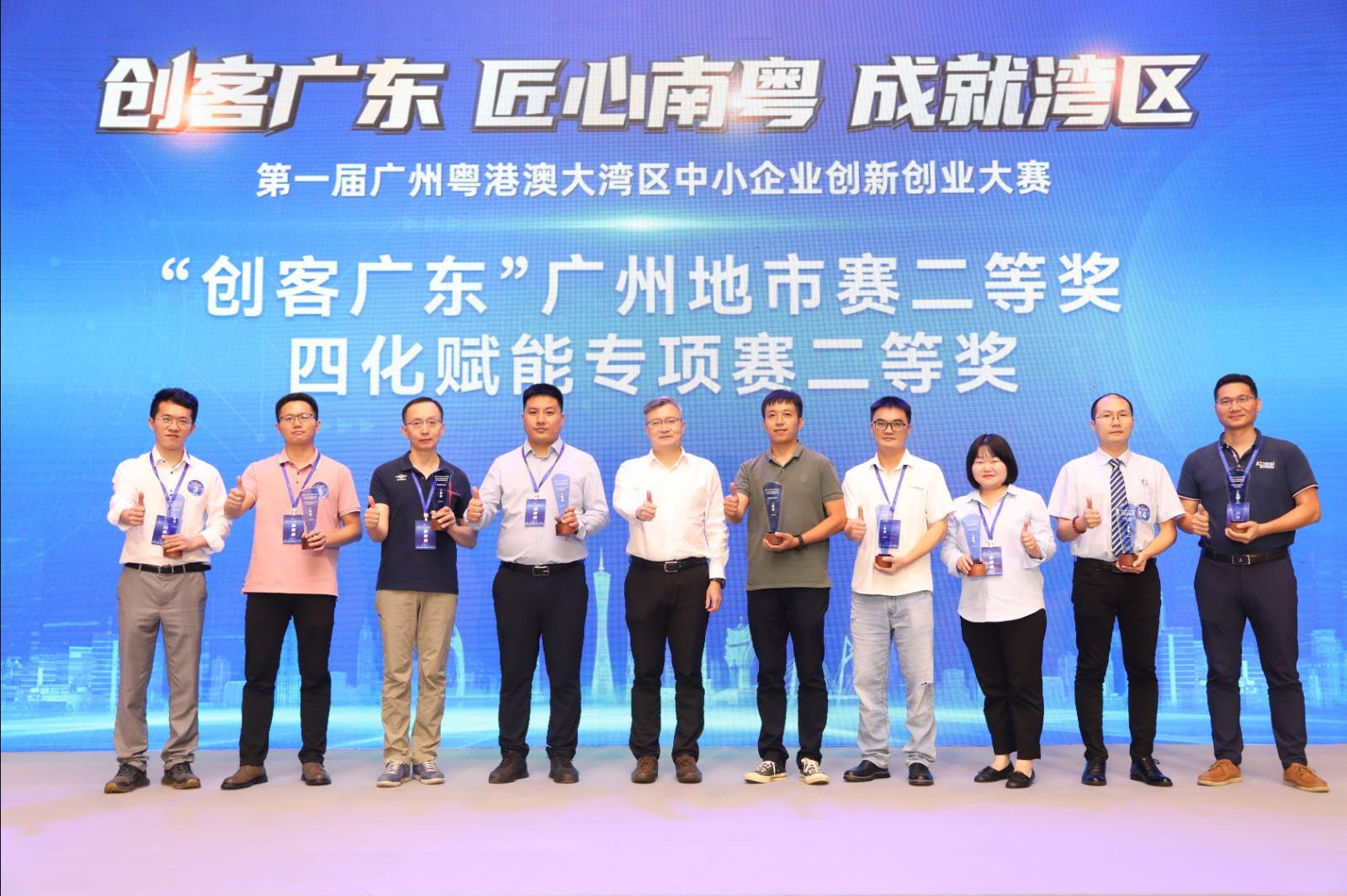 科伺智能勇奪&ldquo;創客廣東&rdquo;廣州地市賽二等獎