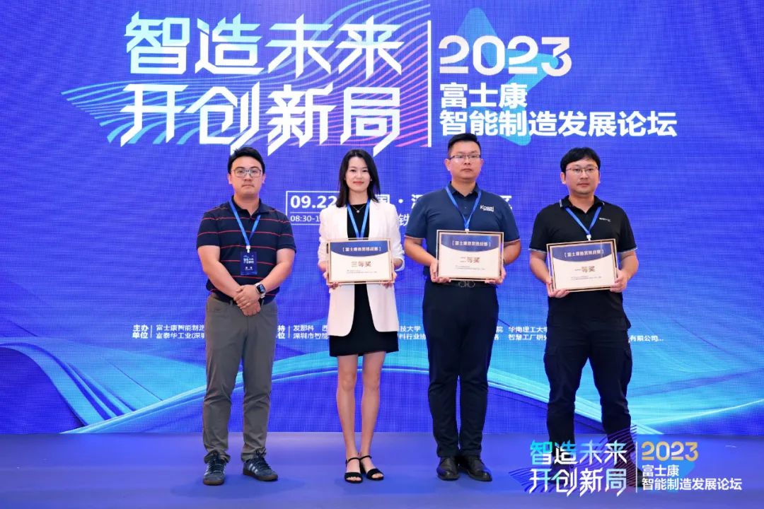 科伺晉級&ldquo;深創賽&rdquo;決賽并榮獲&ldquo;富士康懸賞挑戰賽&rdquo;二等獎