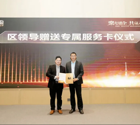 科伺入選佛山市禪城區&ldquo;聚光燈計劃&rdquo;